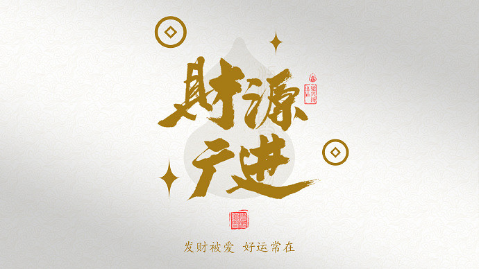 《英雄聯盟》發財網名改運氣介紹