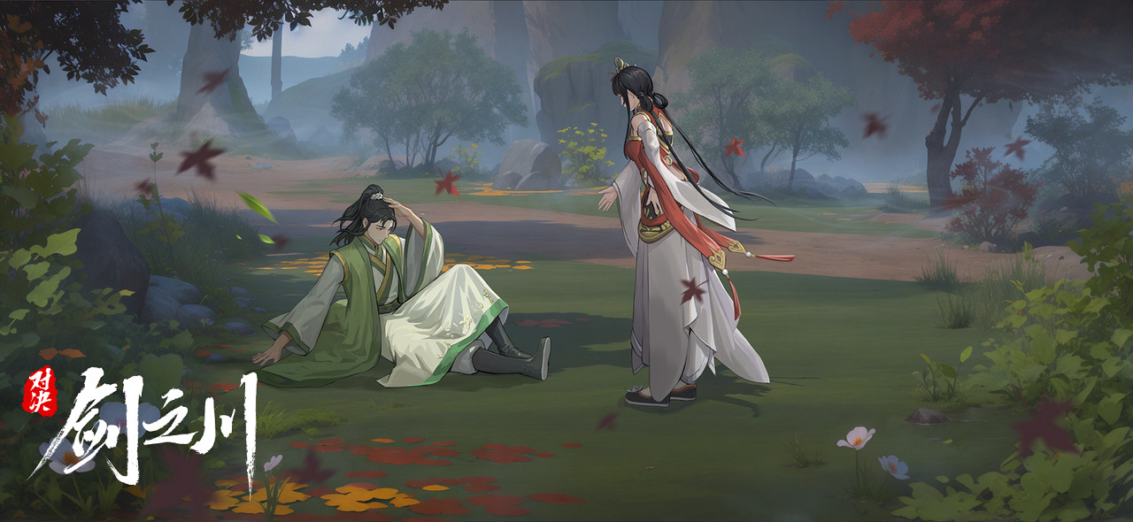 漢家鬆鼠手遊新作《對決!劍之川》預約正式開啟,武俠新風潮來襲 漢家鬆鼠手遊新作《對決!劍之川》預約正式開啟,武俠新風潮來襲