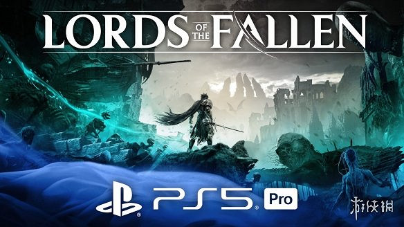 官方聽取玩家意見對《墮落之主》遊戲內容進行更新 官方聽取玩家意見對《墮落之主》遊戲內容進行更新