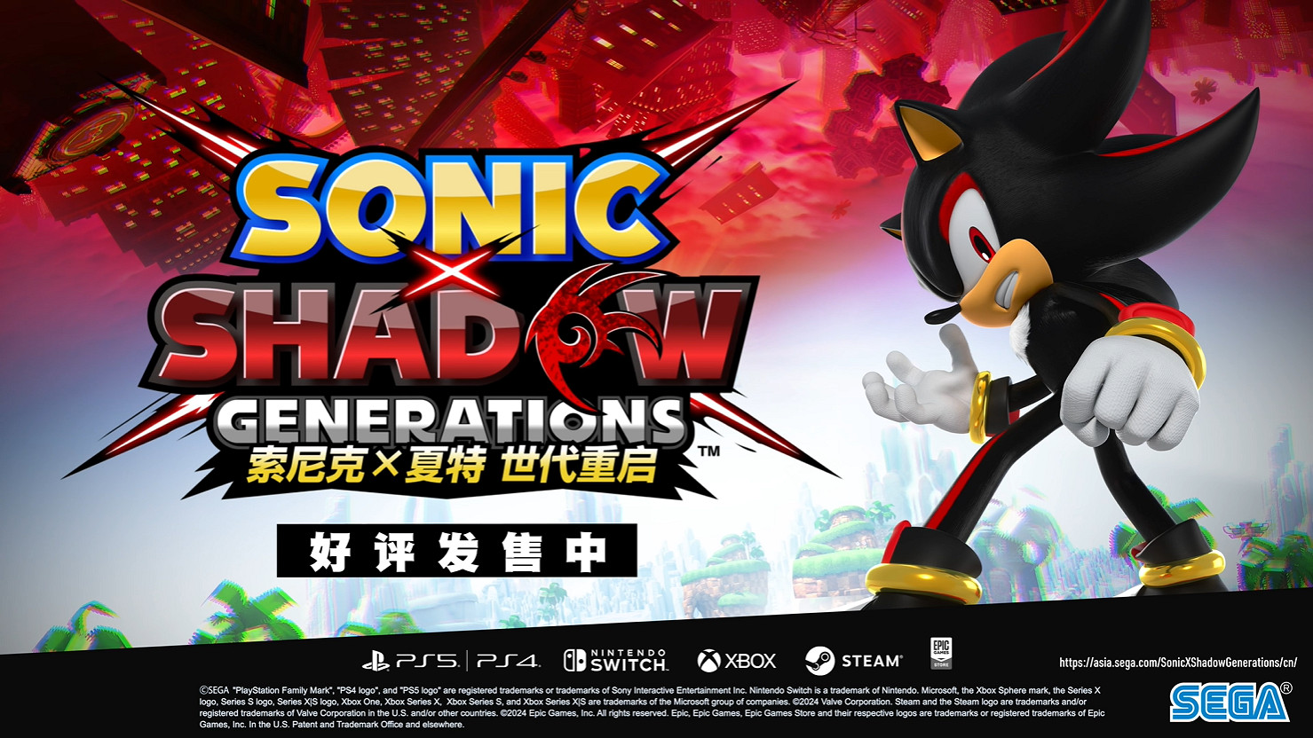 《索尼克X夏特 世代重啟》DLC“索尼克3電影”資料片 《索尼克X夏特 世代重啟》DLC“索尼克3電影”資料片