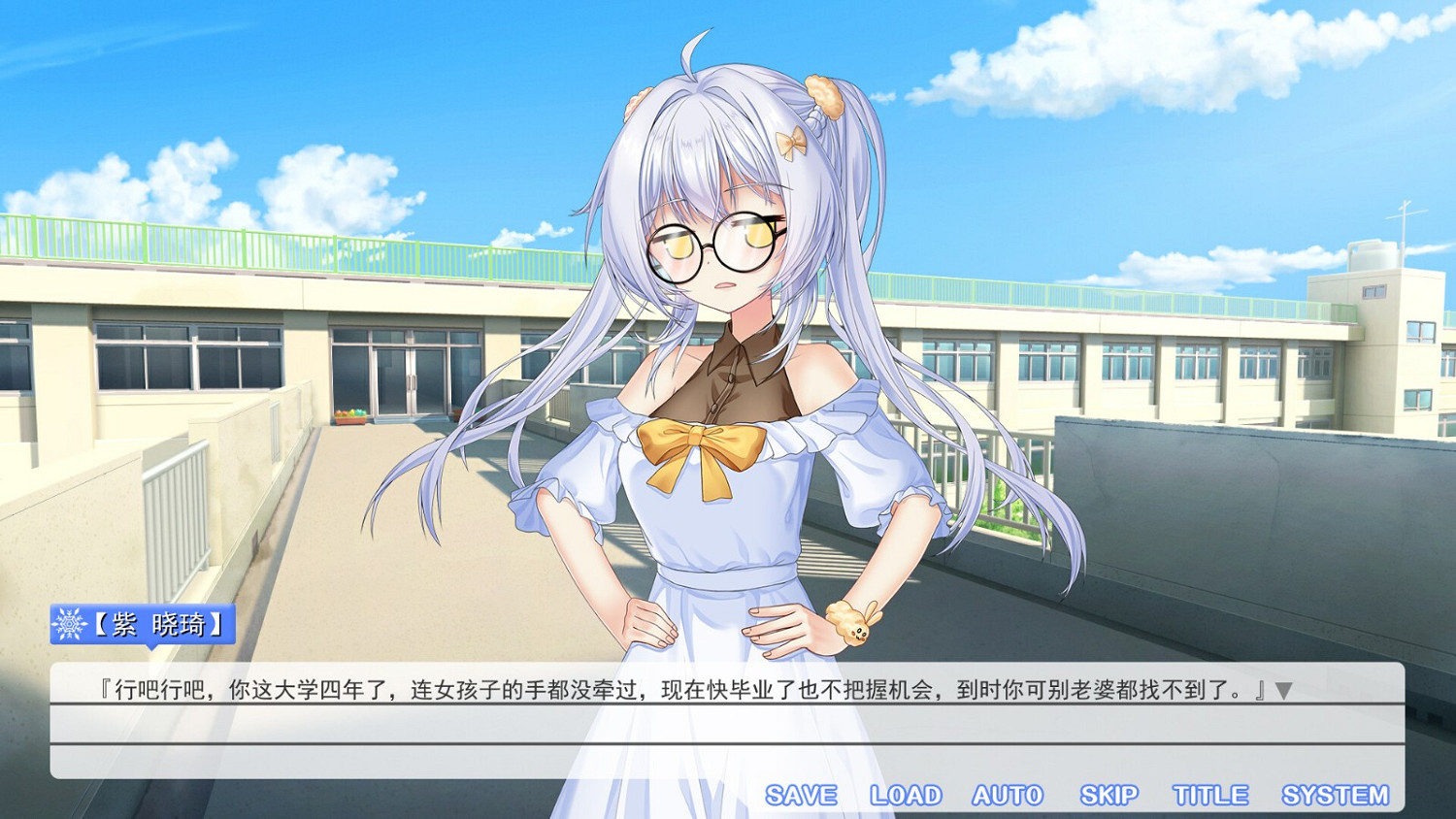 Galgame《夏雪花染》Steam頁面開放 明年發售