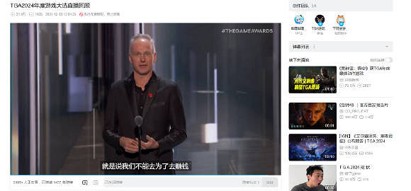 《柏德之門3》製作人發表”暴論“遭部分玩家差評 《柏德之門3》製作人發表”暴論“遭部分玩家差評