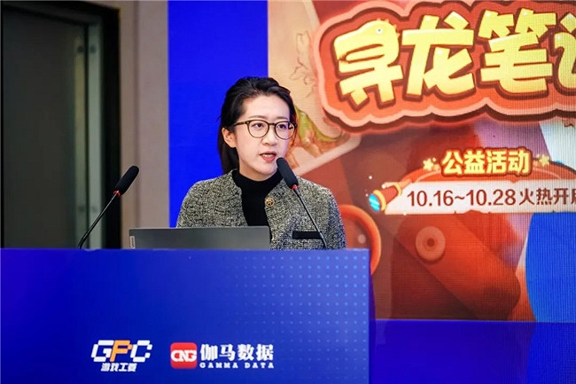 發展論壇：4大報告發布，未保、AI有何新發展?