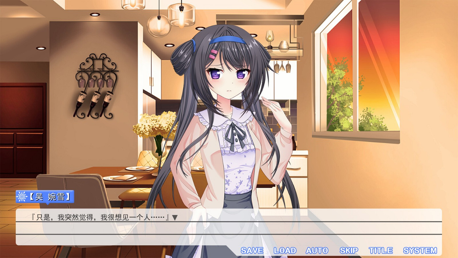 Galgame《夏雪花染》Steam頁面開放 明年發售