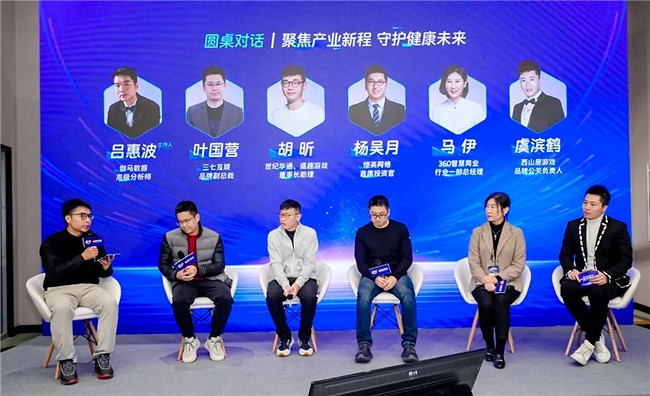 發展論壇：4大報告發布，未保、AI有何新發展?