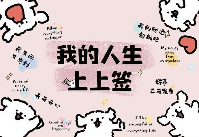 《英雄聯盟》網名轉運帶來好運大全