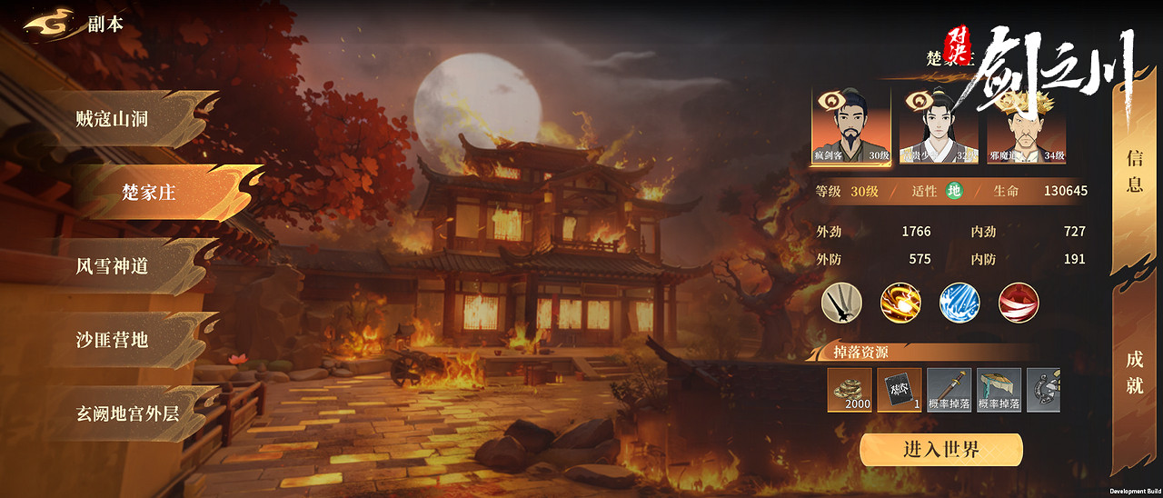 漢家鬆鼠手遊新作《對決!劍之川》預約正式開啟,武俠新風潮來襲 漢家鬆鼠手遊新作《對決!劍之川》預約正式開啟,武俠新風潮來襲