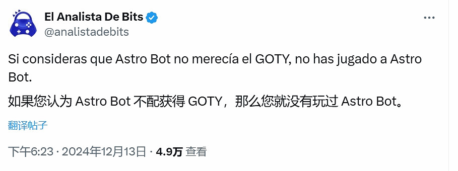 國外博主談《宇宙機器人》獲獎：沒玩過的才覺得不配!