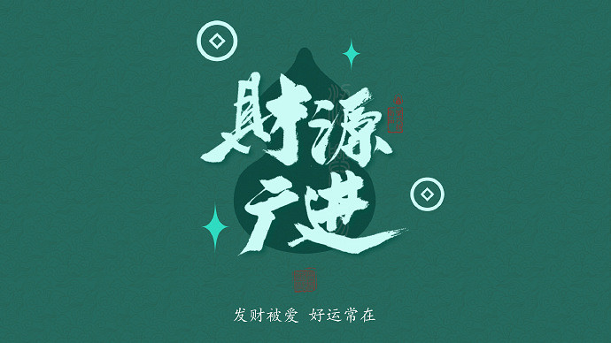 《英雄聯盟》發財網名改運氣介紹