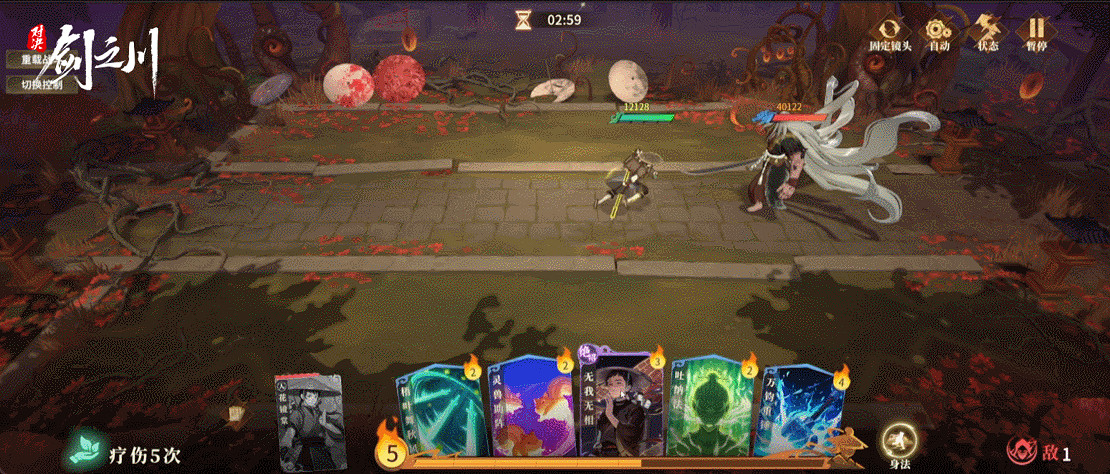 漢家鬆鼠手遊新作《對決!劍之川》預約正式開啟,武俠新風潮來襲 漢家鬆鼠手遊新作《對決!劍之川》預約正式開啟,武俠新風潮來襲