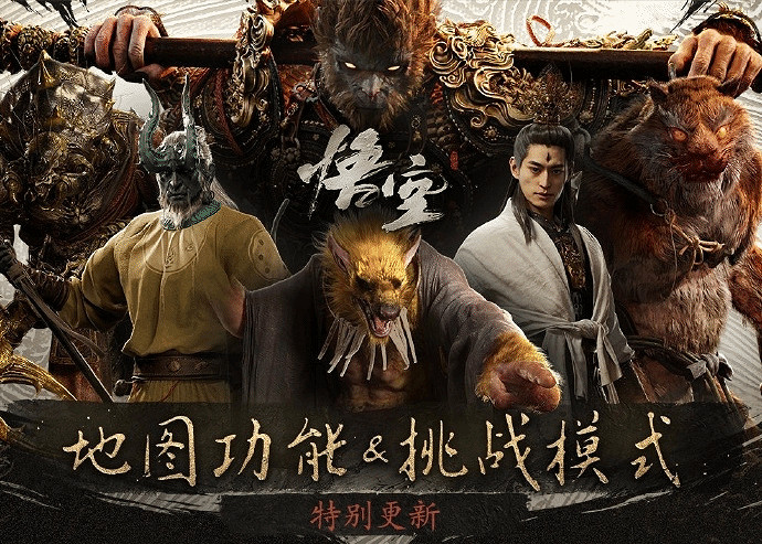 楊奇回應《黑神話》落選年度遊戲：歡迎TGA來杭州辦