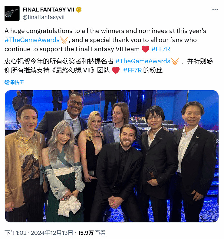 《FF7》官方曬團隊合照:祝賀所有TGA獲獎與提名者! 《FF7》官方曬團隊合照:祝賀所有TGA獲獎與提名者!