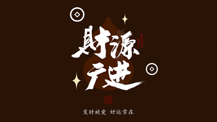 《英雄聯盟》發財網名改運氣介紹