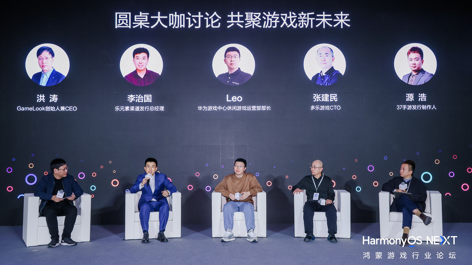 鴻蒙生態煥然向新：原生遊戲引領產業變革，為使用者體驗注入新活力