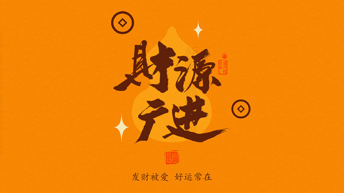 《英雄聯盟》發財網名改運氣介紹