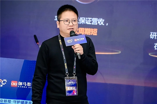 發展論壇：4大報告發布，未保、AI有何新發展?