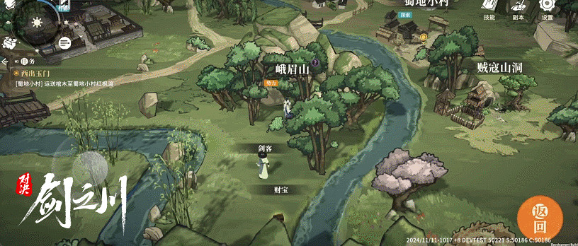 漢家鬆鼠手遊新作《對決!劍之川》預約正式開啟,武俠新風潮來襲 漢家鬆鼠手遊新作《對決!劍之川》預約正式開啟,武俠新風潮來襲