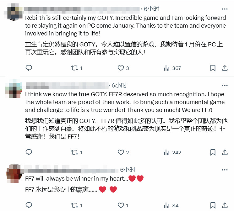 《FF7》官方曬團隊合照:祝賀所有TGA獲獎與提名者! 《FF7》官方曬團隊合照:祝賀所有TGA獲獎與提名者!