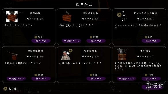 《老推幣機的朋友們 3》計劃12月25日登陸Switch 《老推幣機的朋友們 3》計劃12月25日登陸Switch