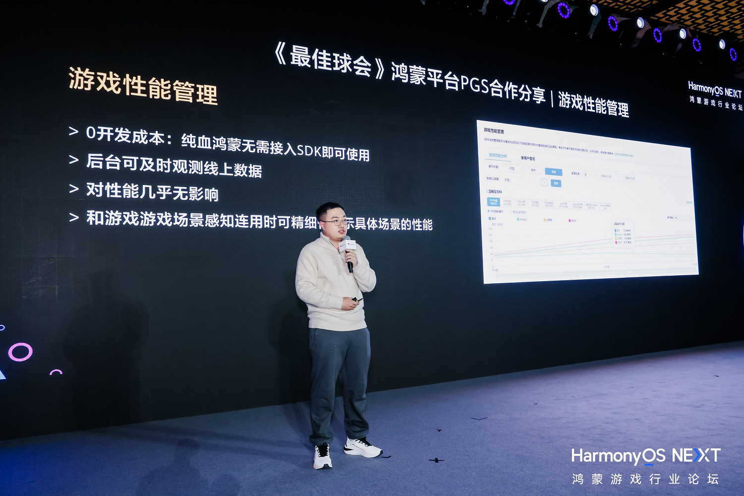 鴻蒙生態煥然向新：原生遊戲引領產業變革，為使用者體驗注入新活力