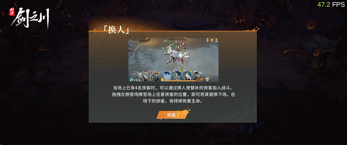 漢家鬆鼠手遊新作《對決!劍之川》預約正式開啟,武俠新風潮來襲 漢家鬆鼠手遊新作《對決!劍之川》預約正式開啟,武俠新風潮來襲