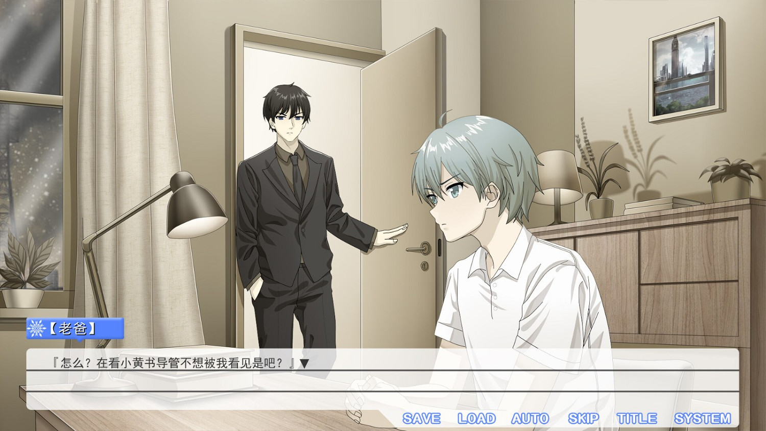 Galgame《夏雪花染》Steam頁面開放 明年發售