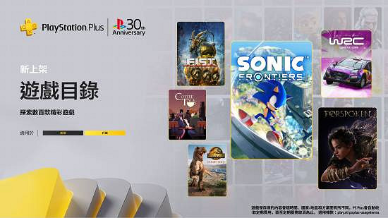 本月PS+會員免費遊戲滿意度投票！27%玩家認為是垃圾