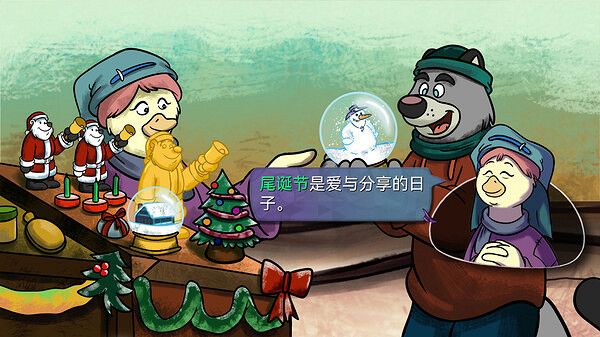 獨立視覺小說遊戲《尾誕節,新的聖誕》在Steam推出! 獨立視覺小說遊戲《尾誕節,新的聖誕》在Steam推出!