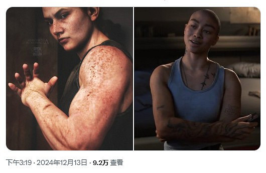 《星際:異端先知》光頭女主引熱議 撞臉《GTA6》主角 《星際:異端先知》光頭女主引熱議 撞臉《GTA6》主角