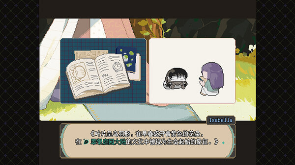 探索養成類文字冒險遊戲《慰藉之庭》Steam頁面開放！