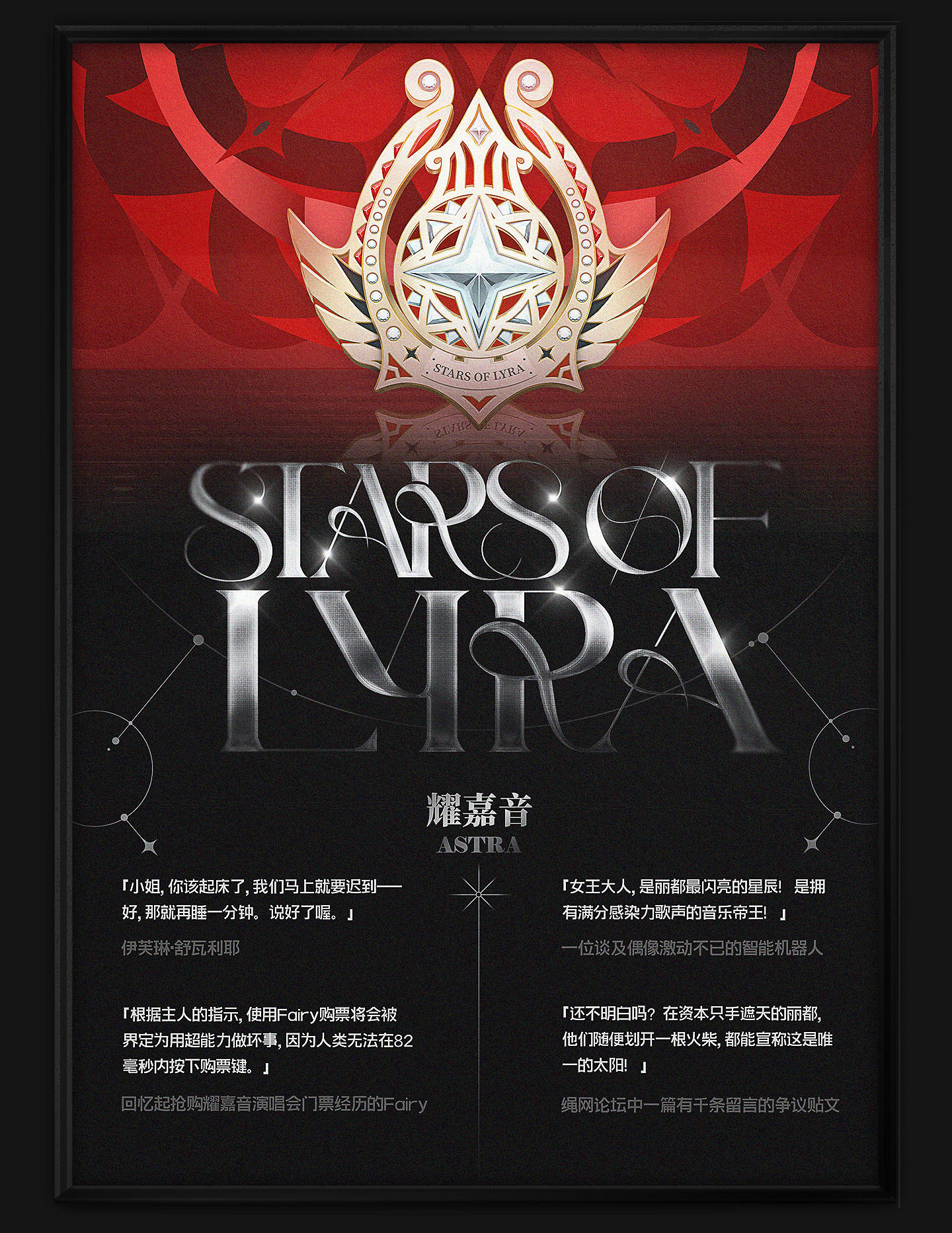 《絕區零》代理人檔案“耀嘉音”立繪情報公開! 《絕區零》代理人檔案“耀嘉音”立繪情報公開!