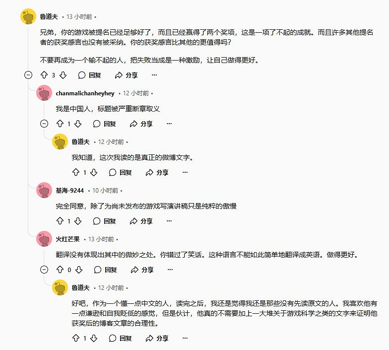 外媒報導馮驥TGA小作文 稱其“批評/懷疑”TGA大獎 外媒報導馮驥TGA小作文 稱其“批評/懷疑”TGA大獎