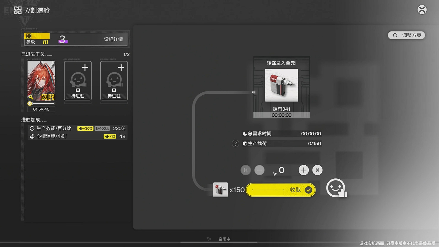 《明日方舟:終末地》最新實機展示公開!測試招募中 《明日方舟:終末地》最新實機展示公開!測試招募中