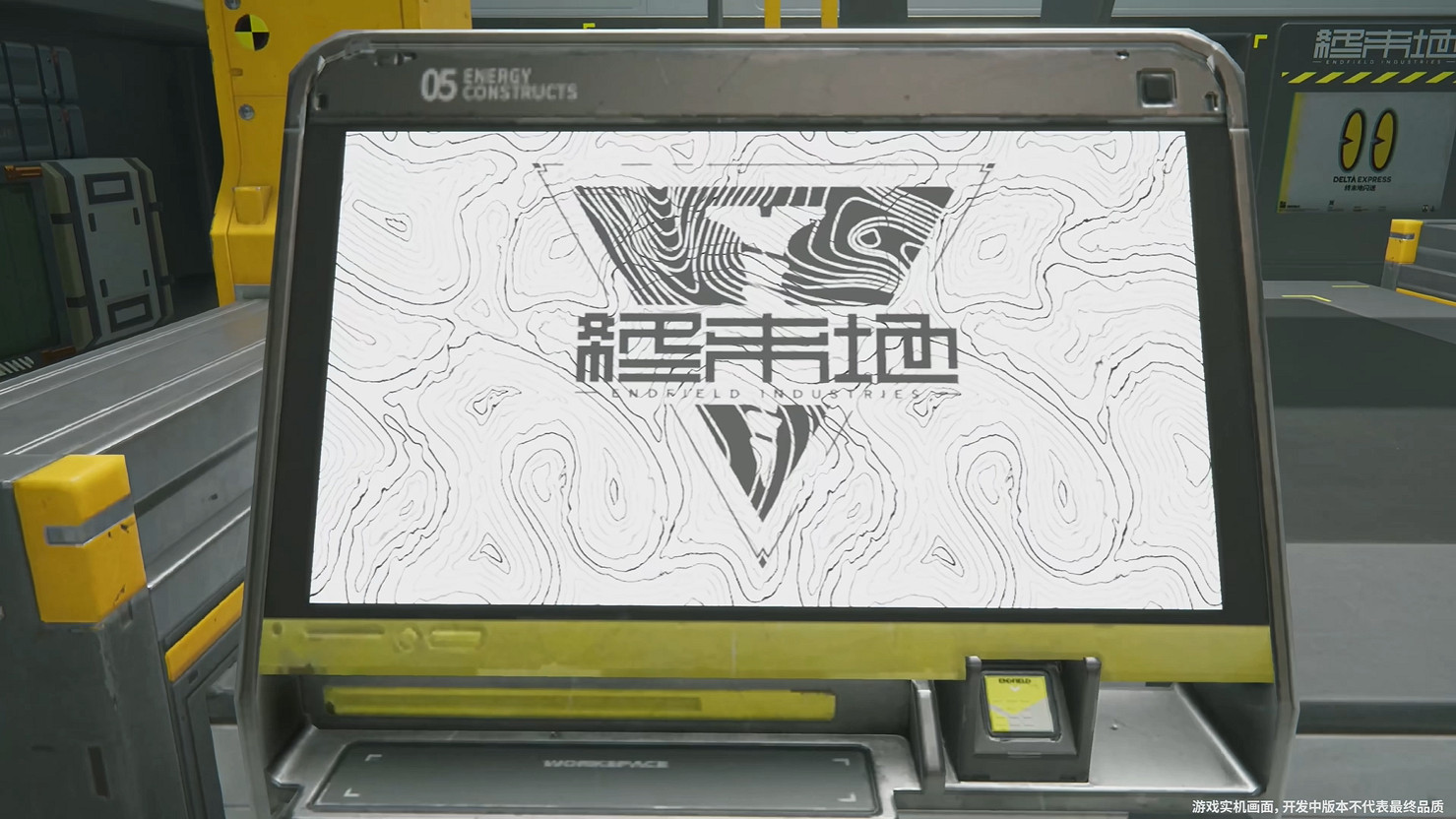 《明日方舟:終末地》最新實機展示公開!測試招募中 《明日方舟:終末地》最新實機展示公開!測試招募中