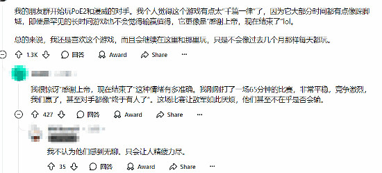 V社新作《Deadlock》同時線上跌破1萬人！遊玩時間太長