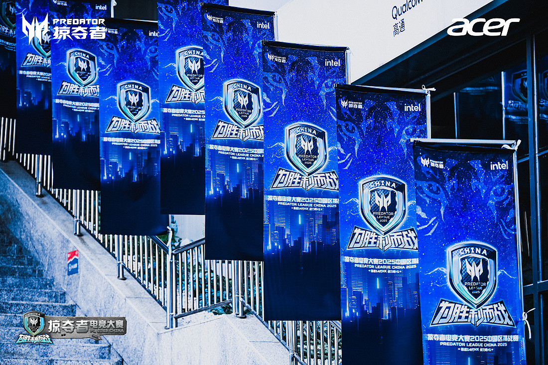掠奪者電競大賽2025中中國決賽落地AG電競中心！VXG戰隊奪魁