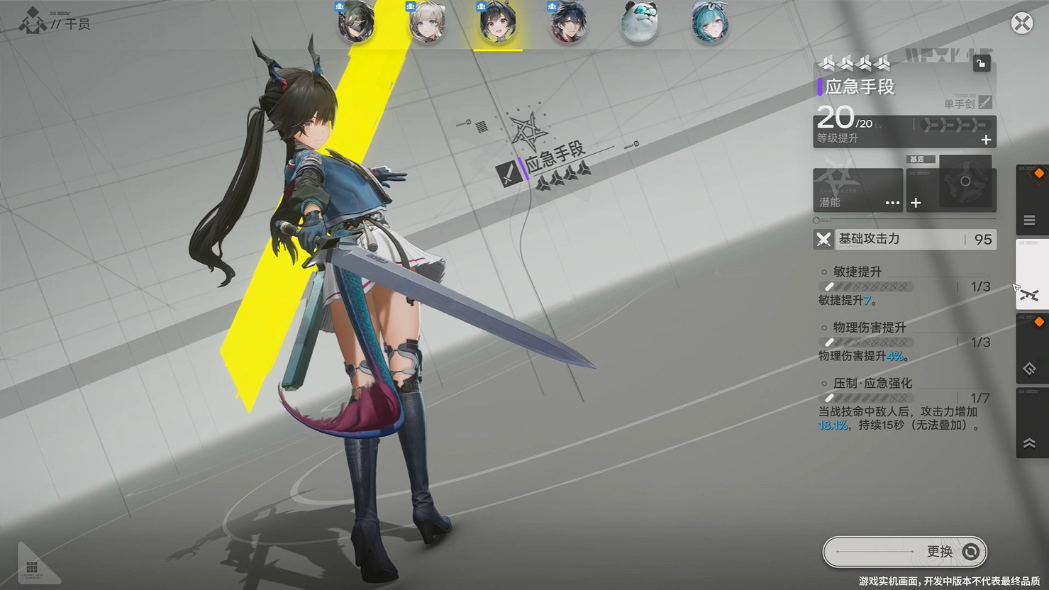 《明日方舟:終末地》最新實機展示公開!測試招募中 《明日方舟:終末地》最新實機展示公開!測試招募中