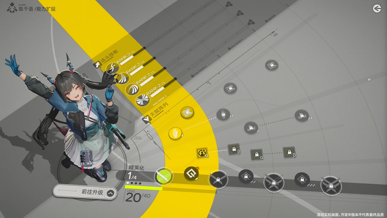 《明日方舟:終末地》最新實機展示公開!測試招募中 《明日方舟:終末地》最新實機展示公開!測試招募中