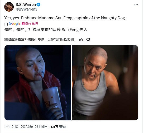 《星際:異端先知》光頭女主引熱議 撞臉《GTA6》主角 《星際:異端先知》光頭女主引熱議 撞臉《GTA6》主角