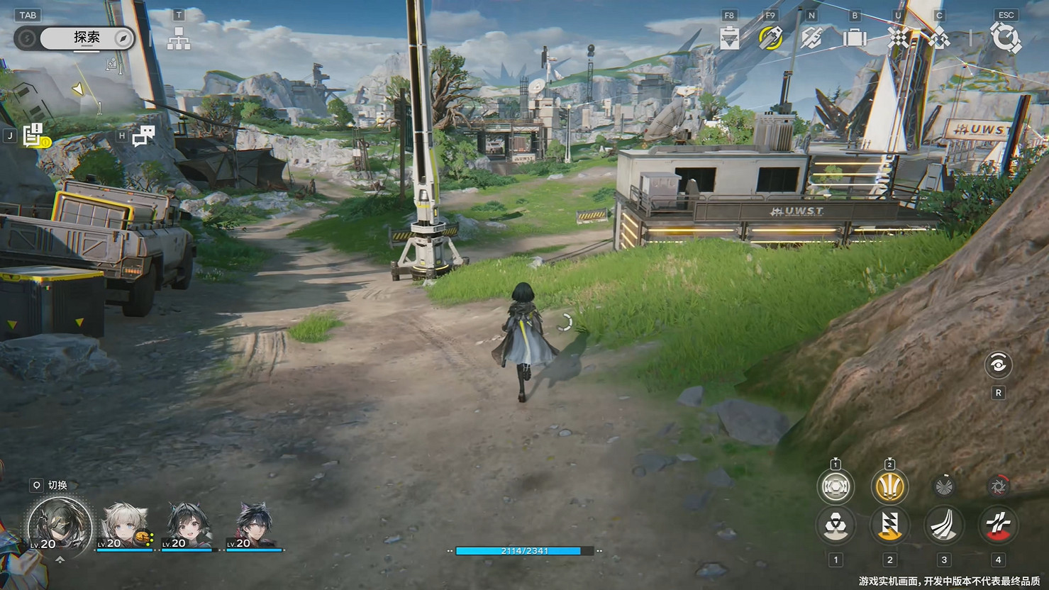 《明日方舟:終末地》最新實機展示公開!測試招募中 《明日方舟:終末地》最新實機展示公開!測試招募中