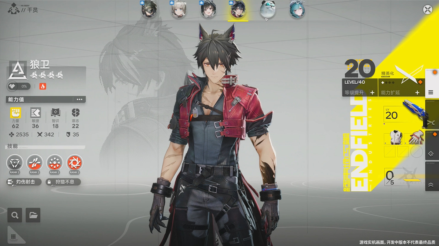 《明日方舟:終末地》最新實機展示公開!測試招募中 《明日方舟:終末地》最新實機展示公開!測試招募中