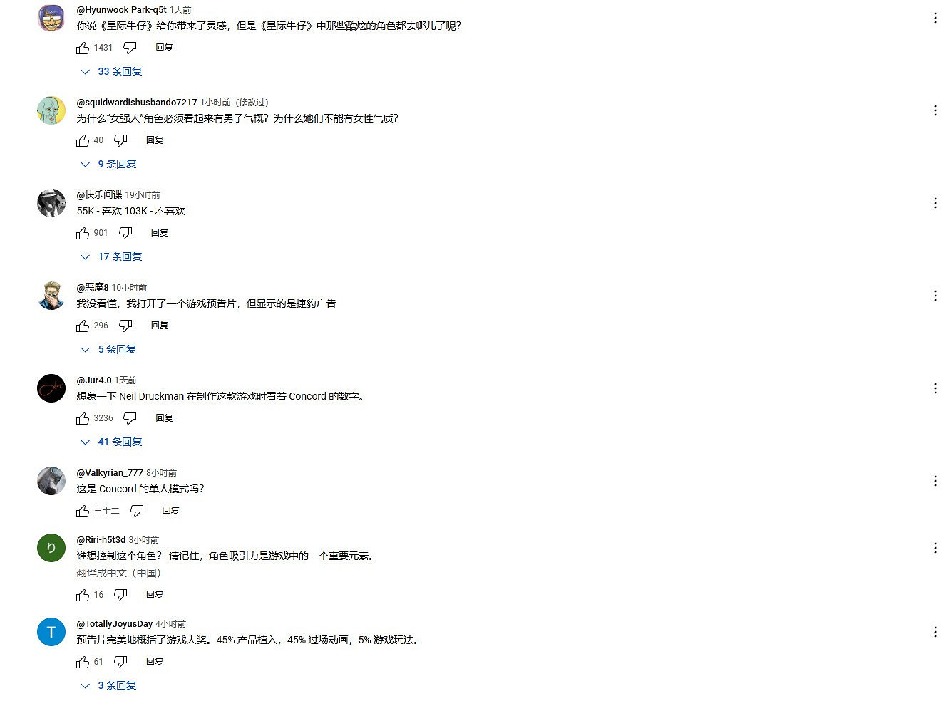 《星際:異端先知》出師未捷 預告影片點踩量超過26萬 《星際:異端先知》出師未捷 預告影片點踩量超過26萬