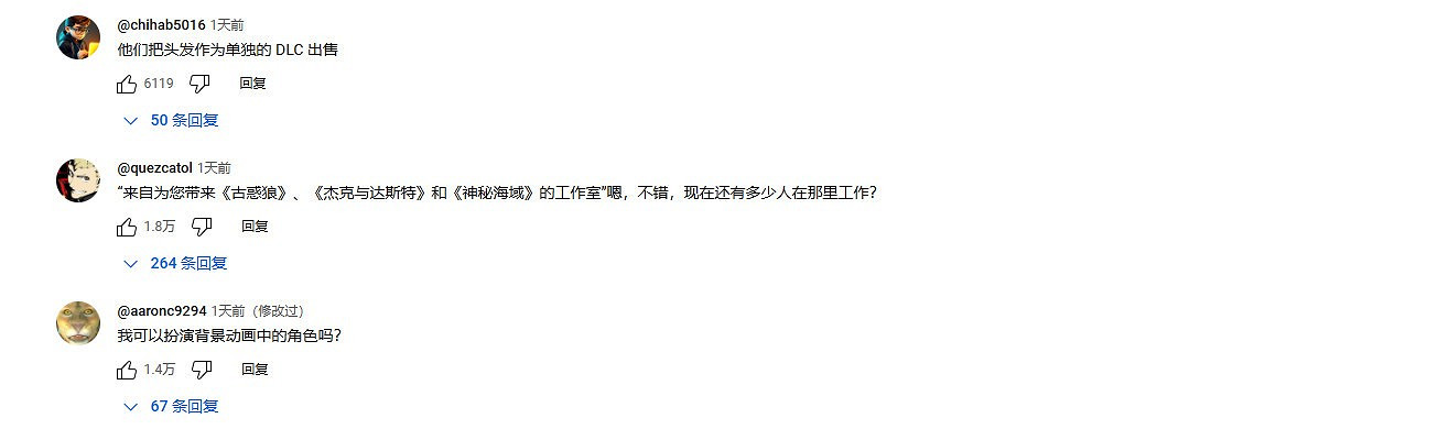 《星際:異端先知》出師未捷 預告影片點踩量超過26萬 《星際:異端先知》出師未捷 預告影片點踩量超過26萬