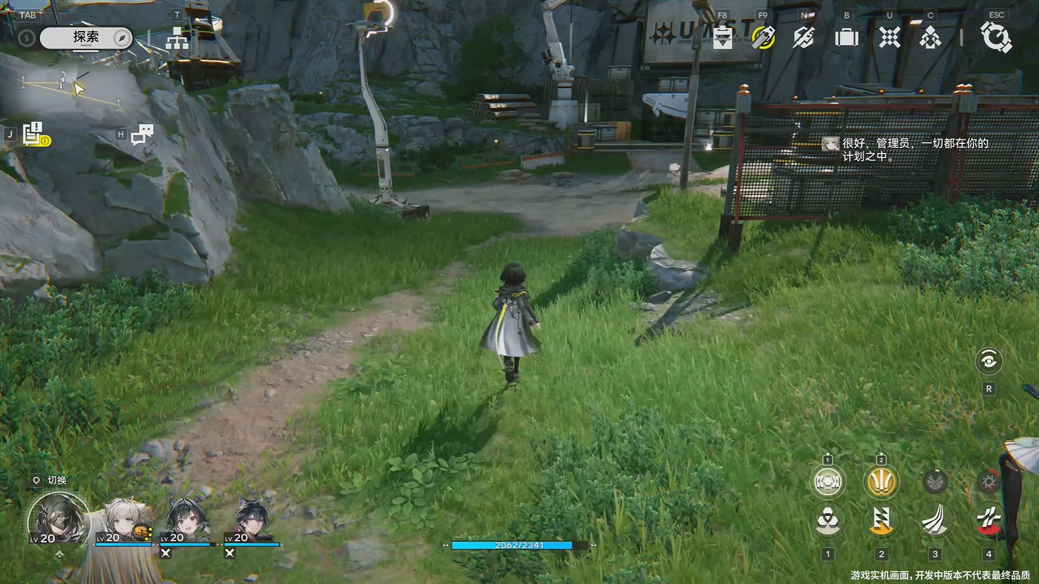 《明日方舟:終末地》最新實機展示公開!測試招募中 《明日方舟:終末地》最新實機展示公開!測試招募中