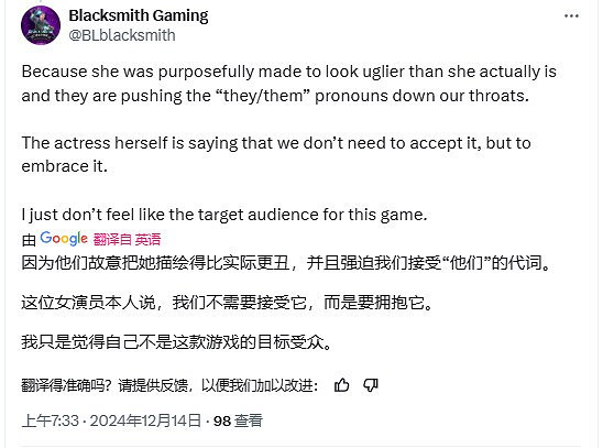 《星際:異端先知》光頭女主引熱議 撞臉《GTA6》主角 《星際:異端先知》光頭女主引熱議 撞臉《GTA6》主角