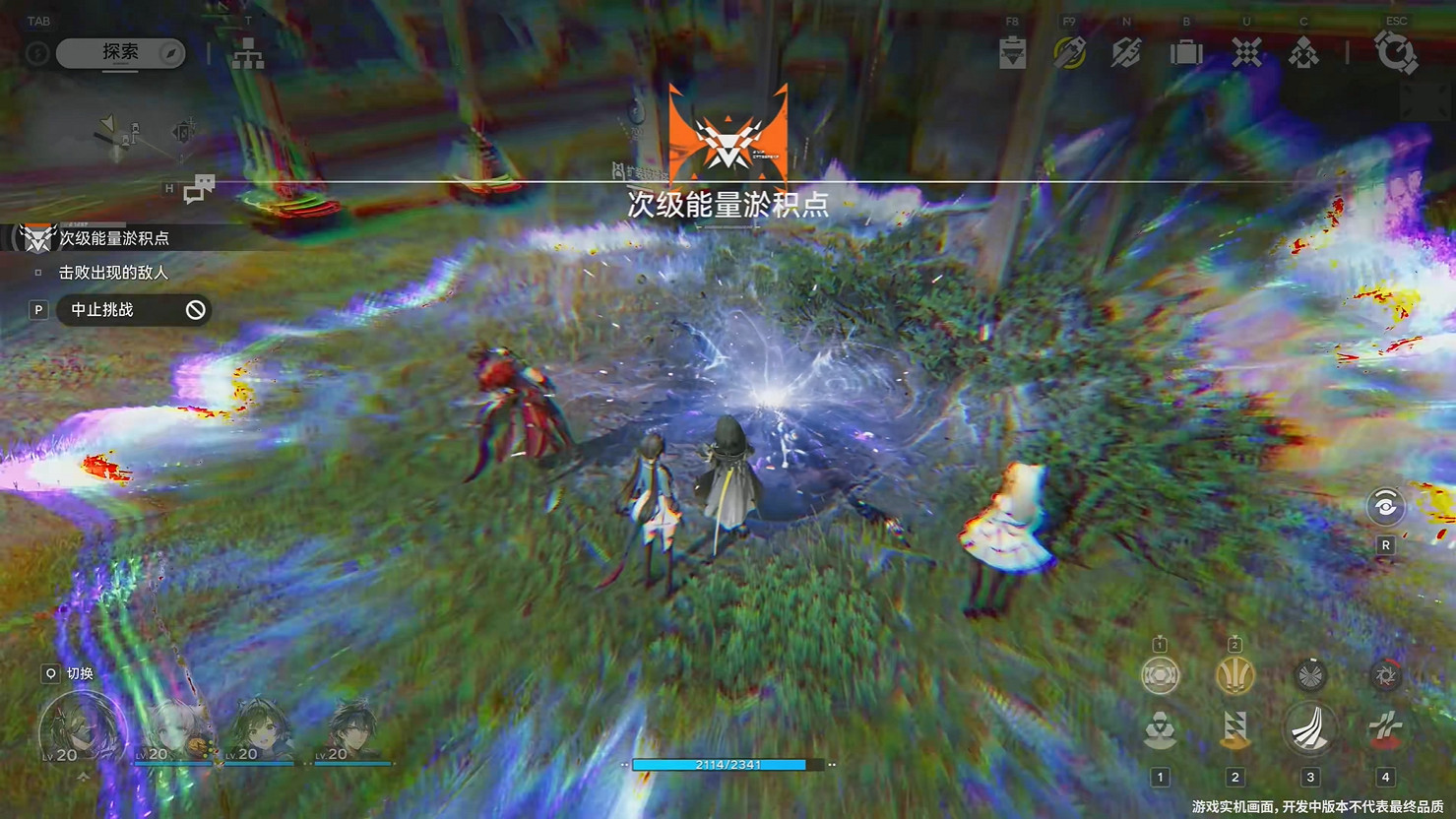 《明日方舟:終末地》最新實機展示公開!測試招募中 《明日方舟:終末地》最新實機展示公開!測試招募中