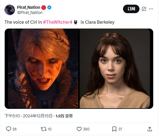 《地平線2》笑了!《巫師4》希裡不但DEI 配音也換了 《地平線2》笑了!《巫師4》希裡不但DEI 配音也換了