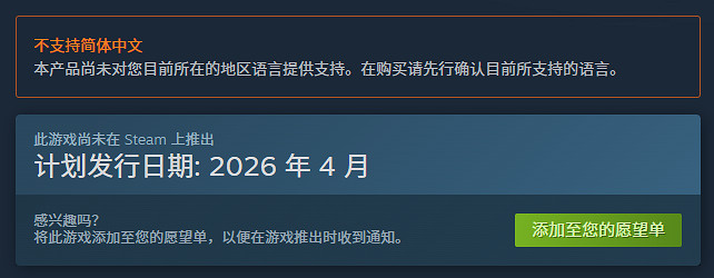哲學冒險新作《在無人世界》上架Steam!2026年發售 哲學冒險新作《在無人世界》上架Steam!2026年發售
