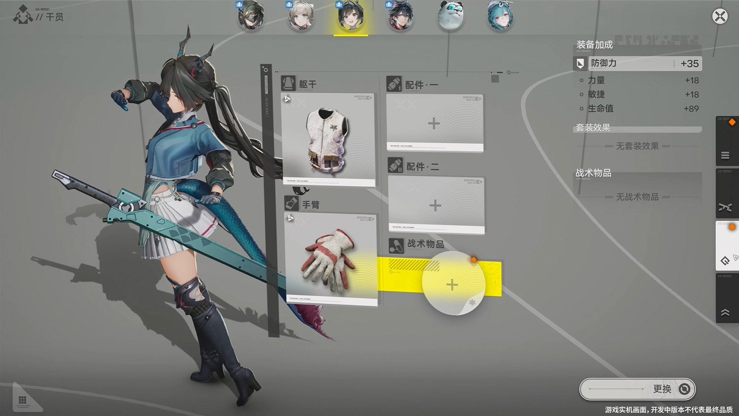 《明日方舟:終末地》最新實機展示公開!測試招募中 《明日方舟:終末地》最新實機展示公開!測試招募中