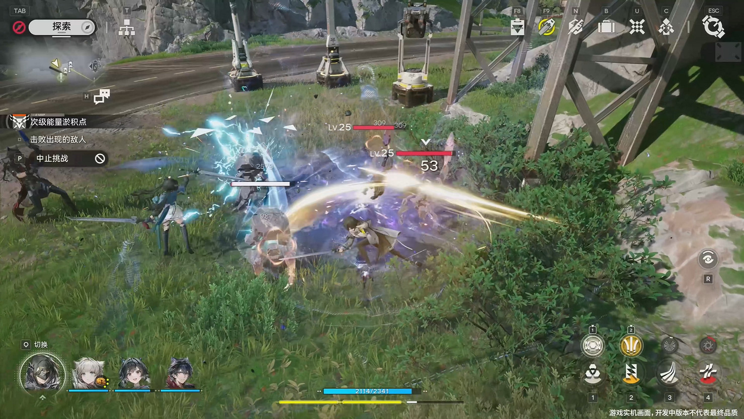 《明日方舟:終末地》最新實機展示公開!測試招募中 《明日方舟:終末地》最新實機展示公開!測試招募中